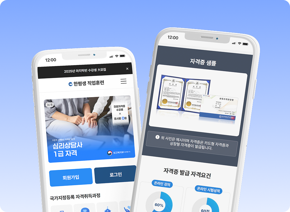 맞춤 관리 아이콘